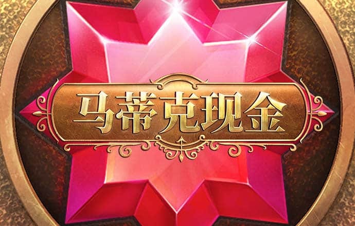 假日高尔夫